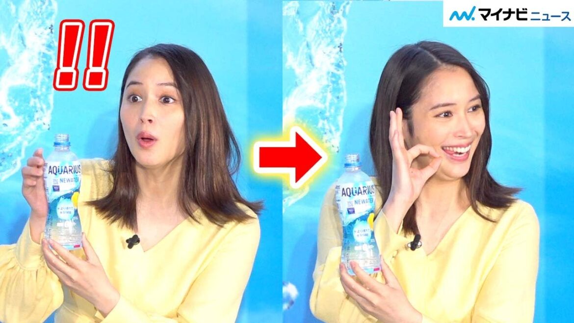 広瀬アリス、ハプニングにも愛嬌たっぷりお茶目な表情「ごめんなさい!」 「アクエリアス NEWATER(ニューウォーター)」 新製品発表会