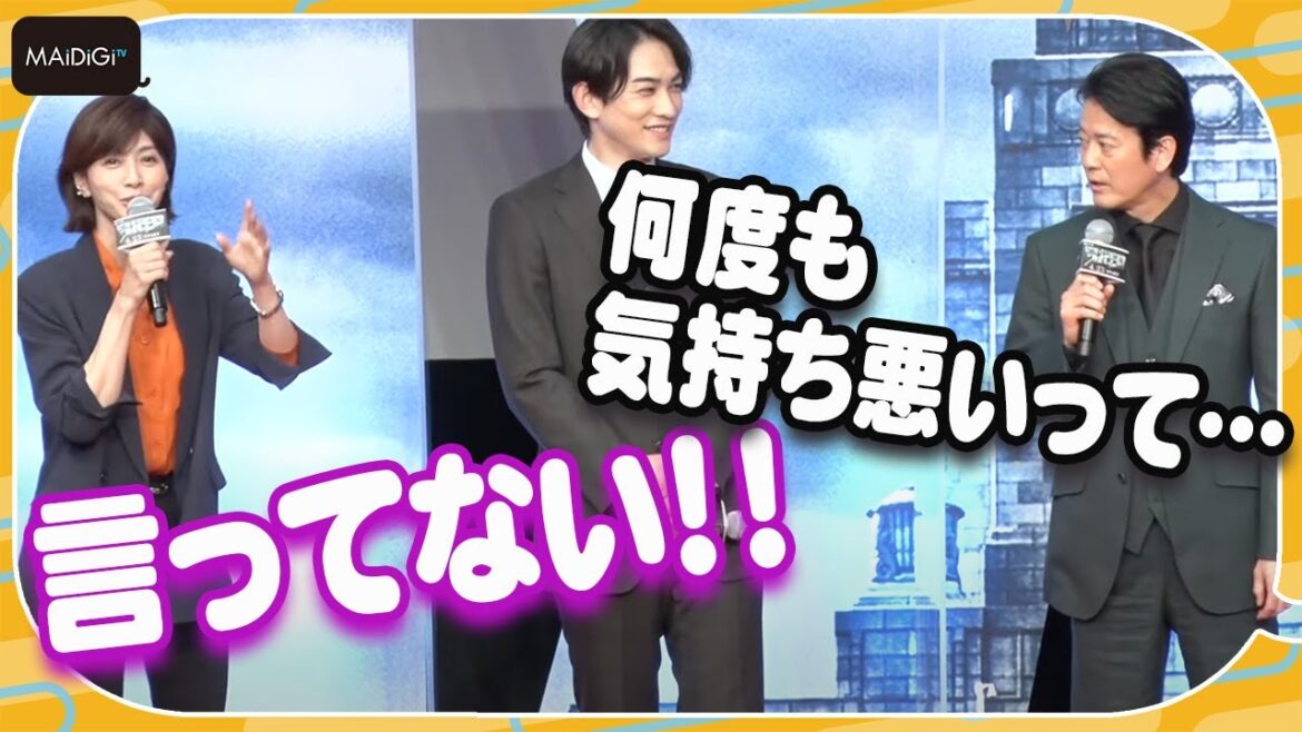内田有紀、唐沢寿明の“軽口”に猛クレーム「なんてこと言うんですか!」 「連続ドラマW フィクサー Season1」完成披露試写会イベント