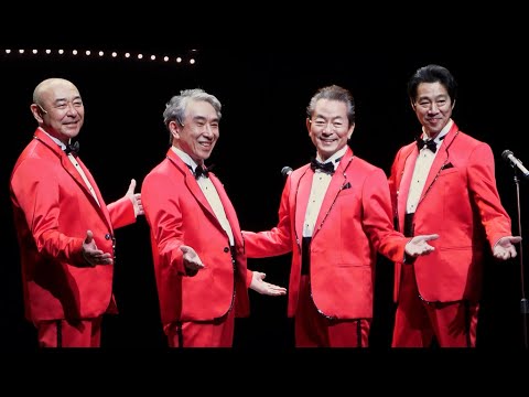 水谷豊、23年ぶりに舞台出演! 段田安則、高橋克実、堤真一と4兄弟役(舞台「帰ってきたマイ・ブラザー」フォトコール)