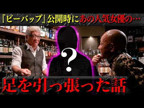 【小峠英二】小沢仁志が不良漫画を語る!超人気女優の「足を引っ張って」怒られた話【小沢仁志プレゼンツ「オトナの時間」】