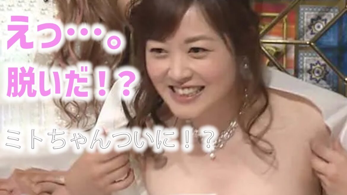 【水卜麻美】彼女の生き生きとした、ありのままの姿をぜひご覧ください♡<Asami Miura>(Japanese Kawaii)