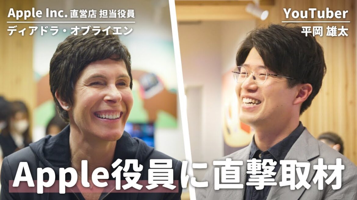 【トップに直撃】Apple Store担当役員に、Appleの未来について聞いてきました!