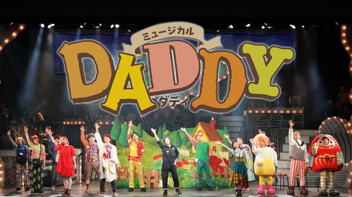 中村嶺亜 主演ミュージカル『DADDY』ダイジェスト