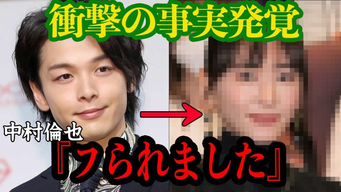 【衝撃】中村倫也が国民的大女優と破局した理由に一同驚愕!水卜麻美アナと結婚後に判明した女性関係が衝撃的すぎた【芸能】