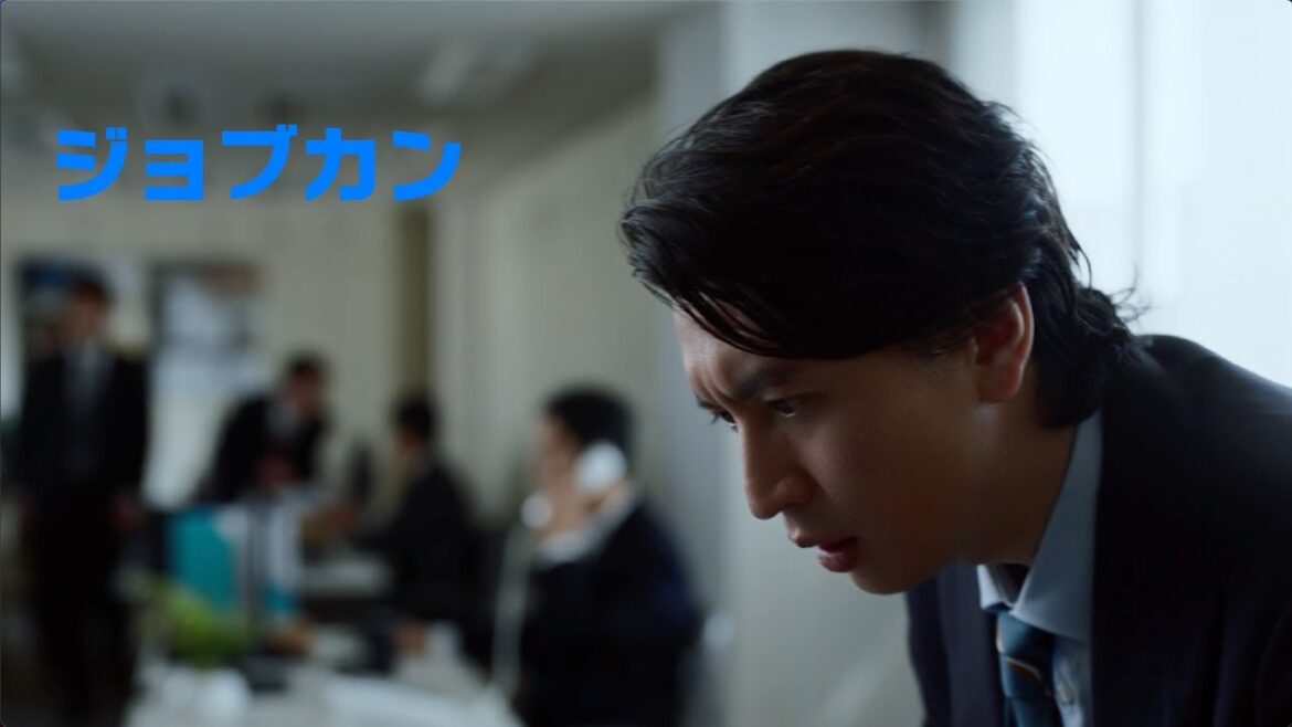 ジョブカンCM「DX」編