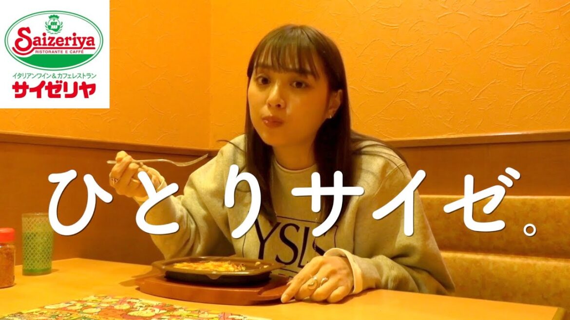 【日常】ただの1人サイゼリヤ動画