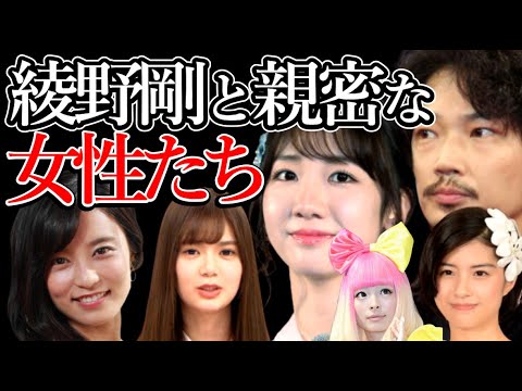 【綾野剛の闇】AKB48柏木由紀/元欅坂46松平璃子との深い関係 危機一髪!危うく○○されそうになった小島瑠璃子 LINEスクショ【東谷義和ガーシーch 切り抜き 芸能界の裏側 】