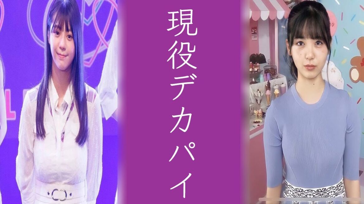 乃木坂46与田祐希ピンチ…胸が大きいと噂の意外な〝あるメンバー〟筒井あやめ冨里奈央よりも