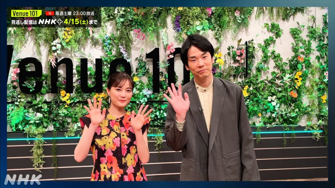 【ハマいく】4月8日(土) 生放送直後のMC 濱家隆一・生田絵梨花が感想をトーク!【Venue101】