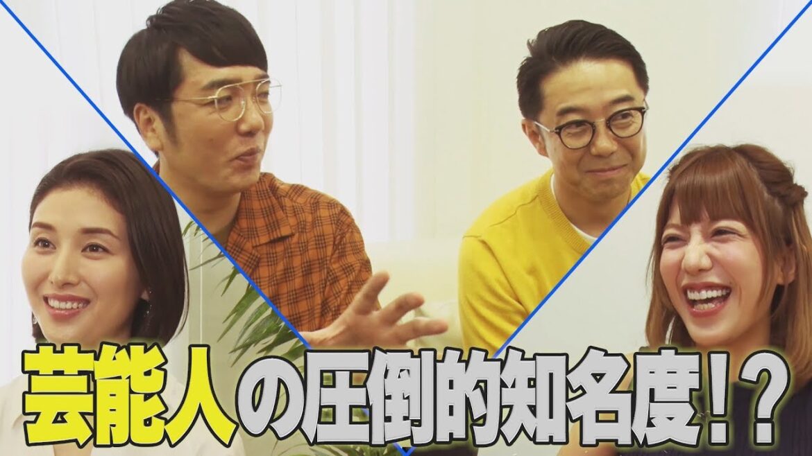 おぎやはぎ、橋本マナミ、YouTuberかねこあやがCM放映でガチバトル! SANKYO「フィーバー機動戦士ガンダム 逆襲のシャア」CMティザー