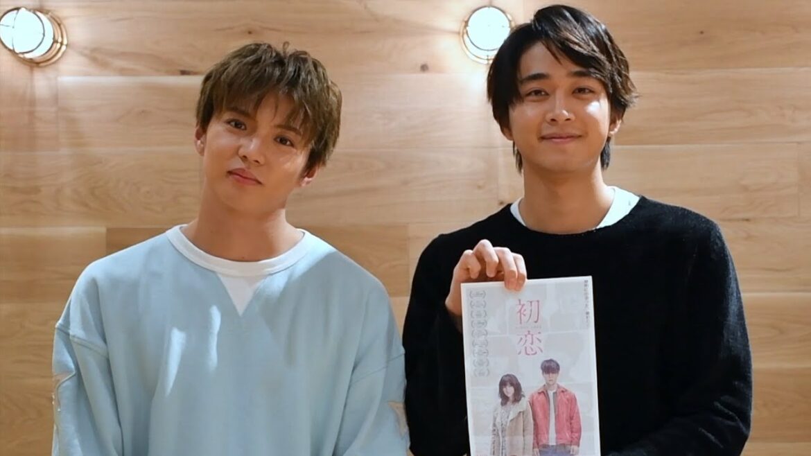 佐藤大樹&佐藤寛太「映画の処方箋、お出しします!」連載 第36回 『初恋』コメント動画
