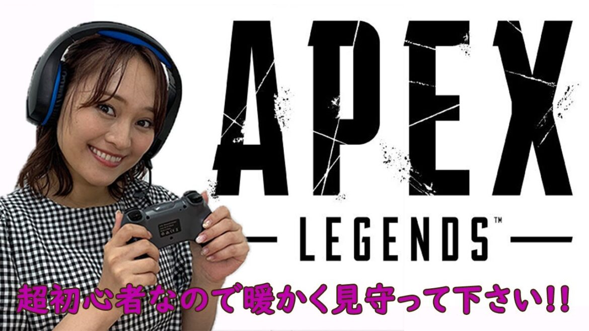 【APEX】犬塚あさなチャンピオンへの道(仮)【生配信】