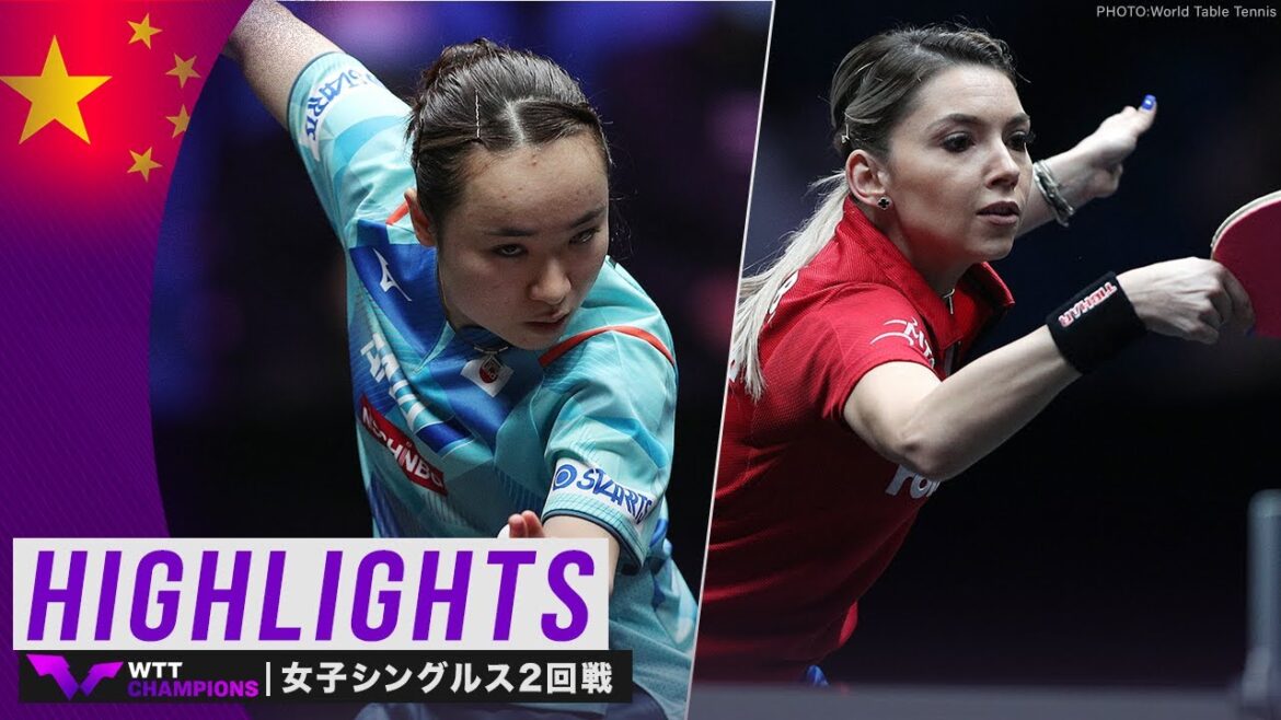 【ハイライト】伊藤美誠 vs セーチ|WTTチャンピオンズ新郷2023 女子シングルス2回戦
