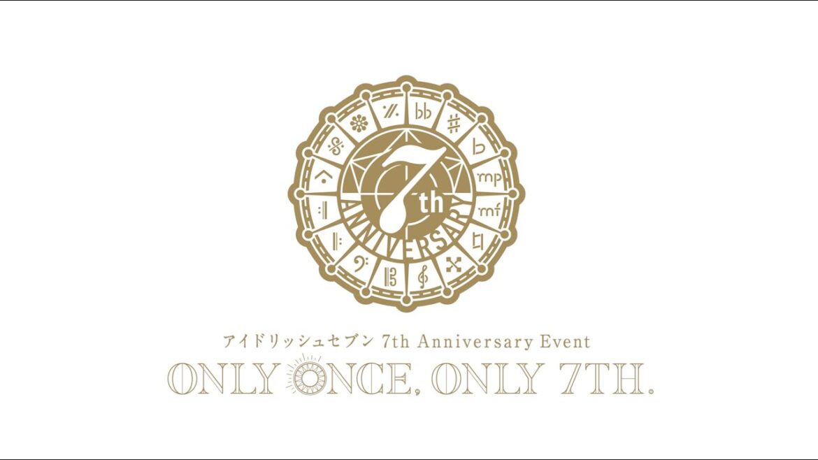 【ダイジェスト】アイドリッシュセブン 7th Anniversary Event “ONLY ONCE, ONLY 7TH.”