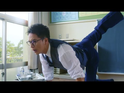 市原隼人のアドリブにスタッフも爆笑したシーンが解禁/映画版『劇場版 おいしい給食 Final Battle』TVSPOT“給食マニア最大の危機編”