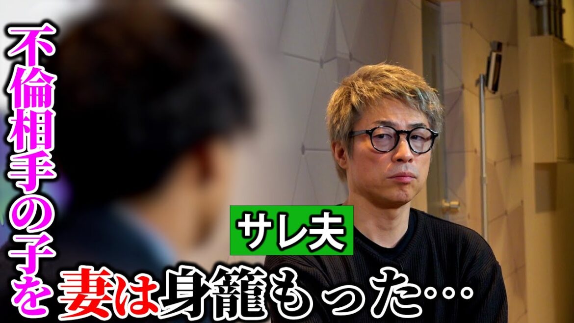 新婚妻が上司と何度も肉体関係…そして妊娠「99.9999%不倫相手の子」DNA鑑定で発覚【不倫さんいらっしゃい】