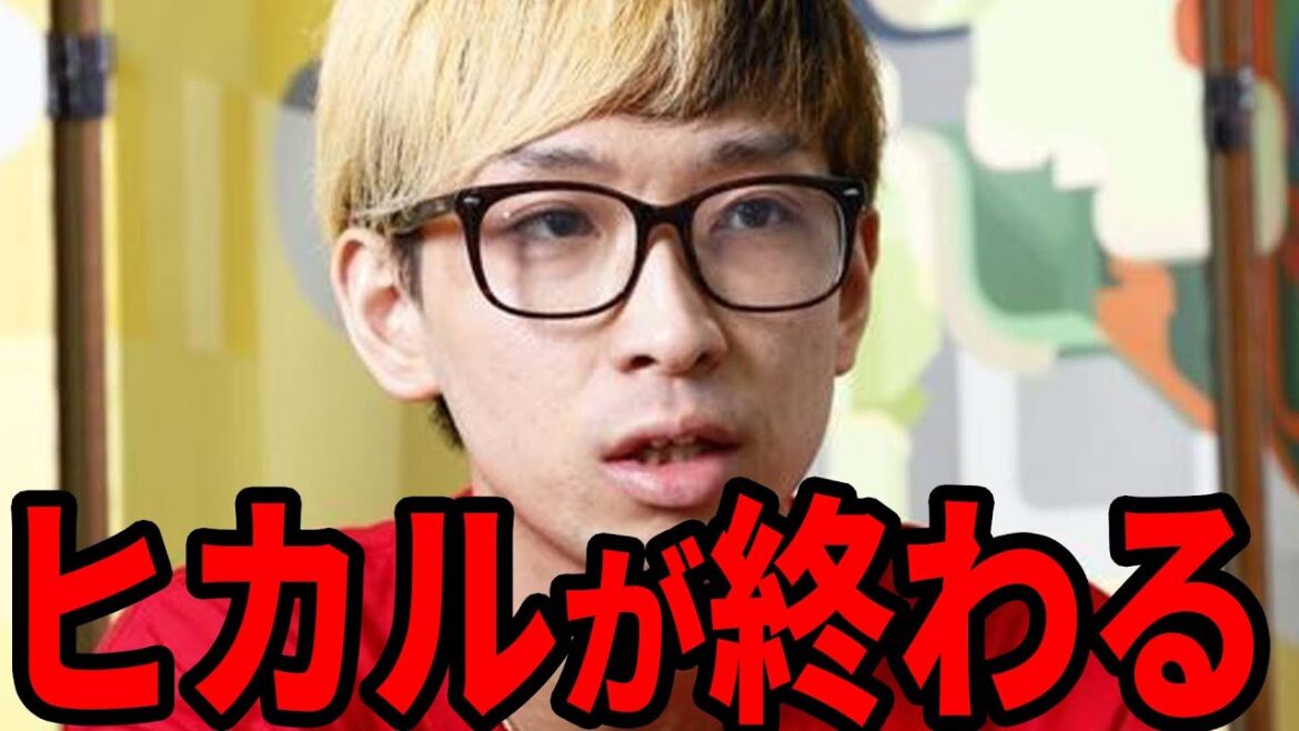 【ホリエモン】ヒカルのオワコン化が始まりました。これからYouTubeで起こるヤバい事をお話します【ガーシーch ガーシー ツイキャス ガシるサロン 堀江貴文 切り抜き】