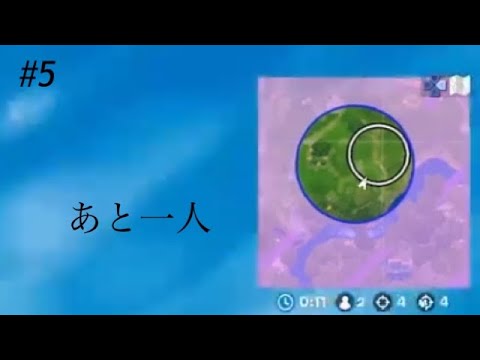 #5【フォートナイト】長沢菜々香さんが一般男性とお付き合いしてるらしいけど、関係なくビクロイを取りたい【fortnite】