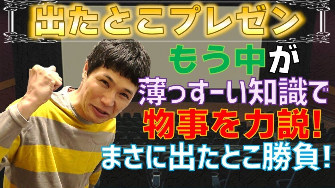 【ラグビーはボールを大切にし合う競技!?】もう中が持てる知識でラグビーを紹介!