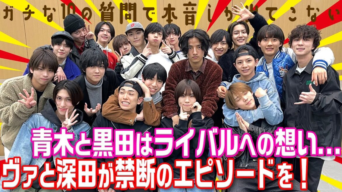 少年忍者【深田と内村…本当の関係】10問10答で本音が!!