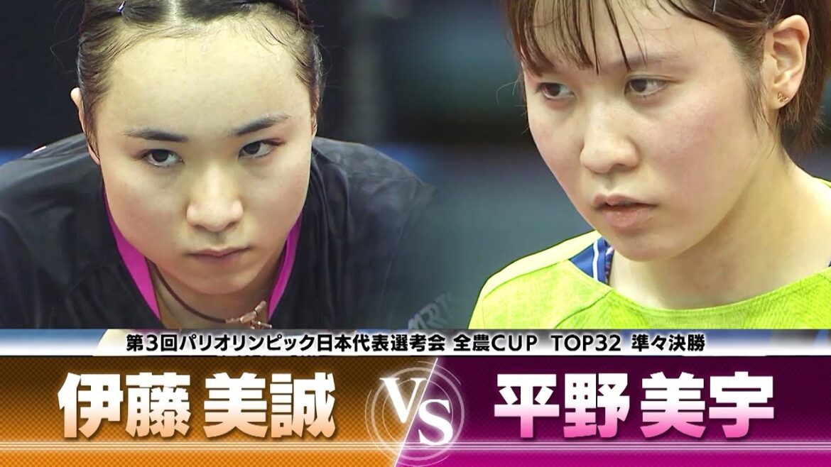 【復活の裏側をDEEP解説①】平野美宇 vs 伊藤美誠|第3回 パリ五輪日本代表選考会 TOP32 女子シングルス 準々決勝