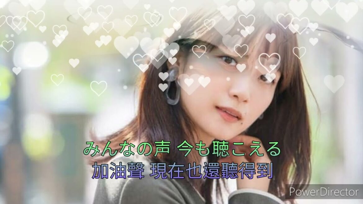 【日中字】深川麻衣(乃木坂46)’強がる蕾’