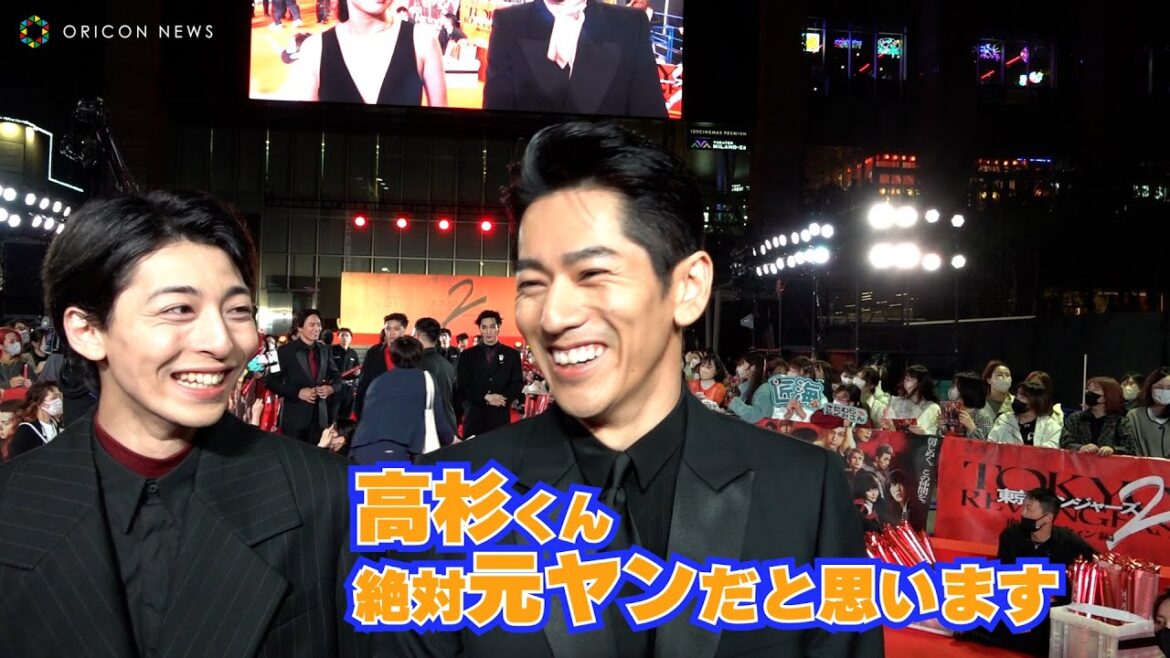 【東リベ2】高杉真宙、永山絢斗の“元ヤン”発言に動揺!?「絶対元ヤンだと思います」 映画『東京リベンジャーズ2 血のハロウィン編 -運命-』プレミアムナイト