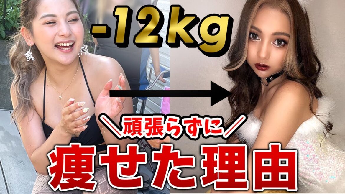 【間違った食事制限していませんか!?】遺伝子検査で正しい食事制限の仕方がわかる!?食べるの大好き!でもダイエットしたい!そんな方必見です!【ゆきぽよチャンネル】