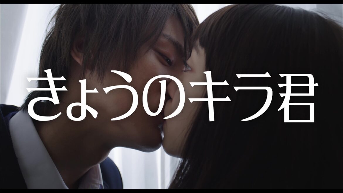 中川大志が飯豊まりえにヤキモチ!?キュン死に必至の『きょうのキラ君』WEB限定CM“カーテンの刑篇”