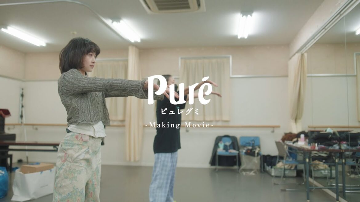 yama×伊藤万理華「トキメキって恋だけじゃない」ピュレグミ新CMメイキング