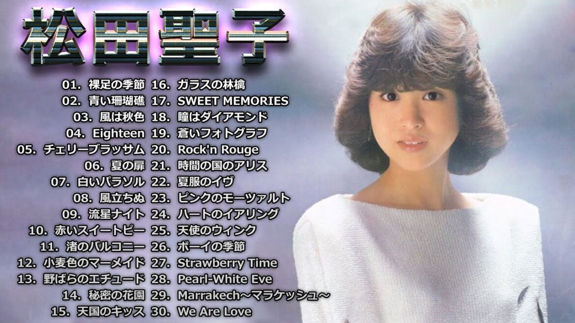 松田聖子 シングルコレクション ’80~’89