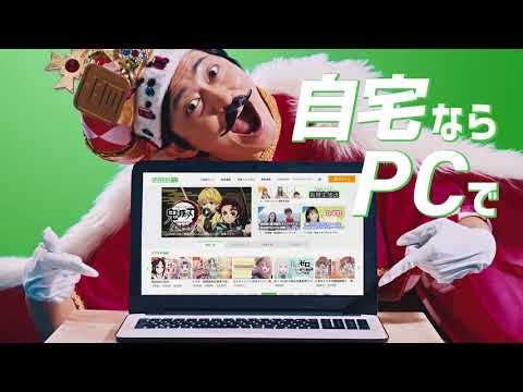 インターネットラジオステーション<音泉>PR動画(出演:下野紘(音泉キング))