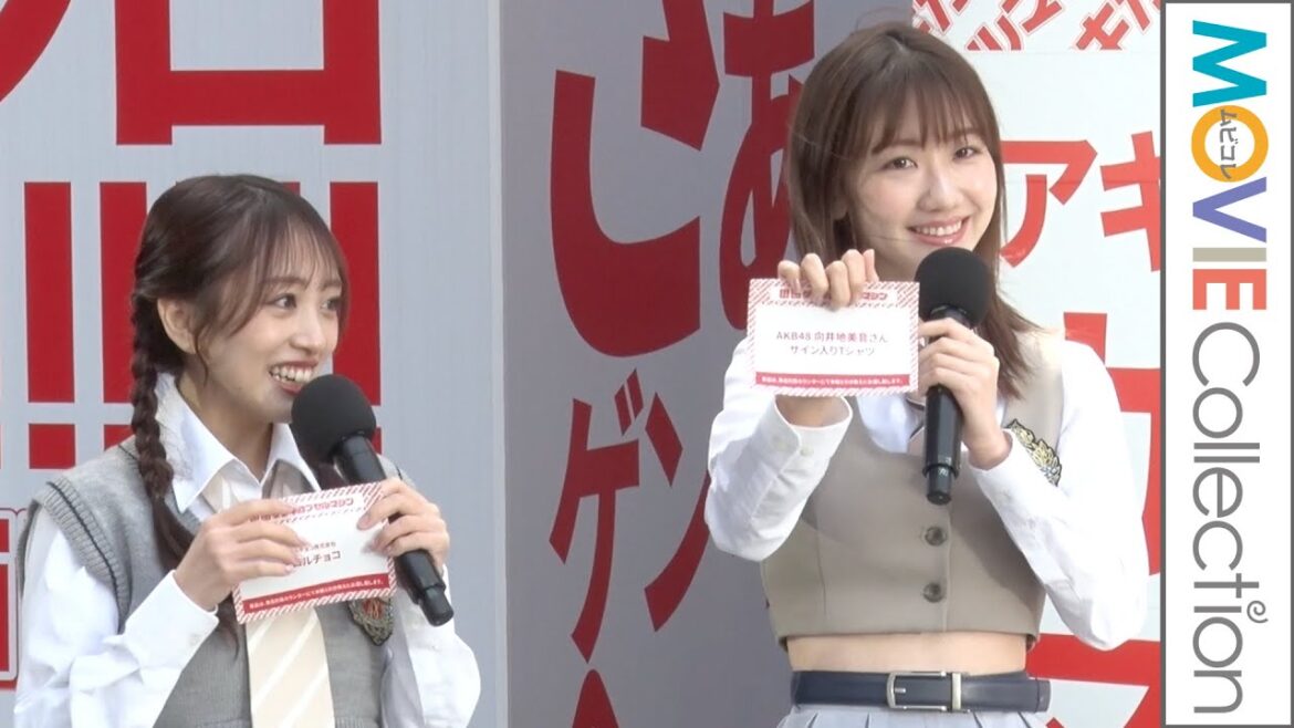 柏木由紀 マジ強運! 向井地美音サイン入りTシャツ引き当てる/「ユニクロ ヨドバシAkiba店」オープニングイベント
