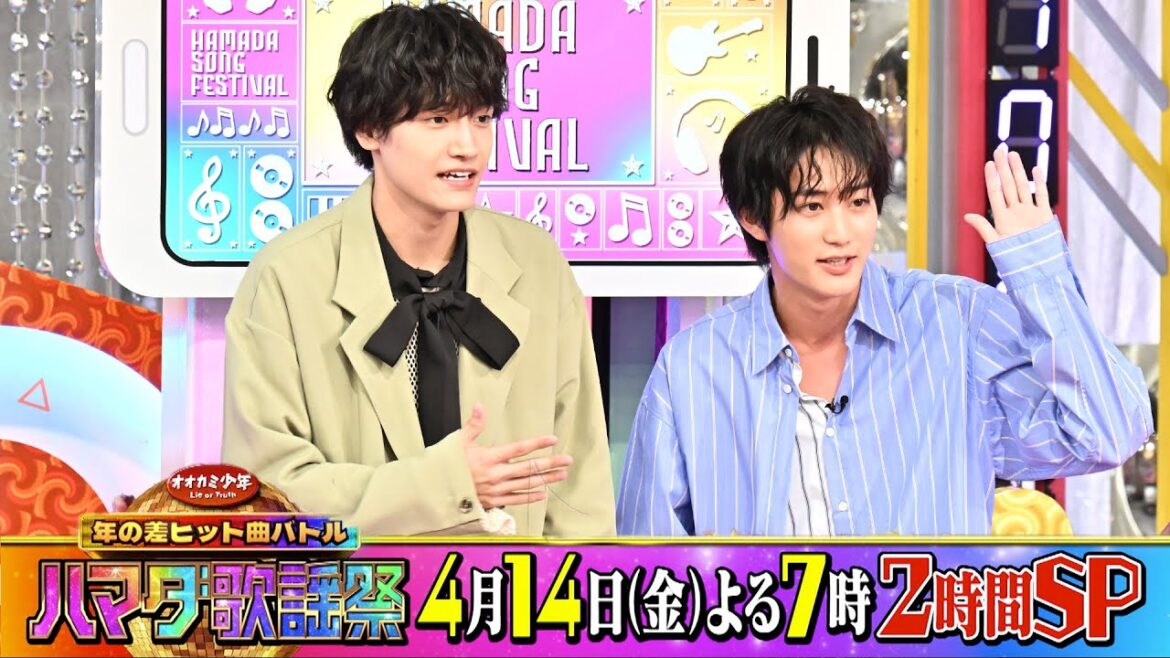 HiHi Jets #橋本涼&Aぇ! group #佐野晶哉 収録後SPコメント!!『オオカミ少年 ハマダ歌謡祭』【TBS】