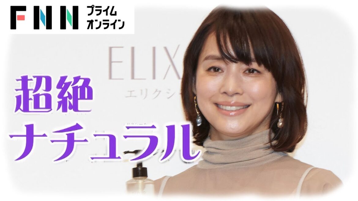 石田ゆり子 奇跡の51歳…すっぴんでも“ツヤ”輝く美肌の秘訣は「帰宅後ルーティン」にあり?