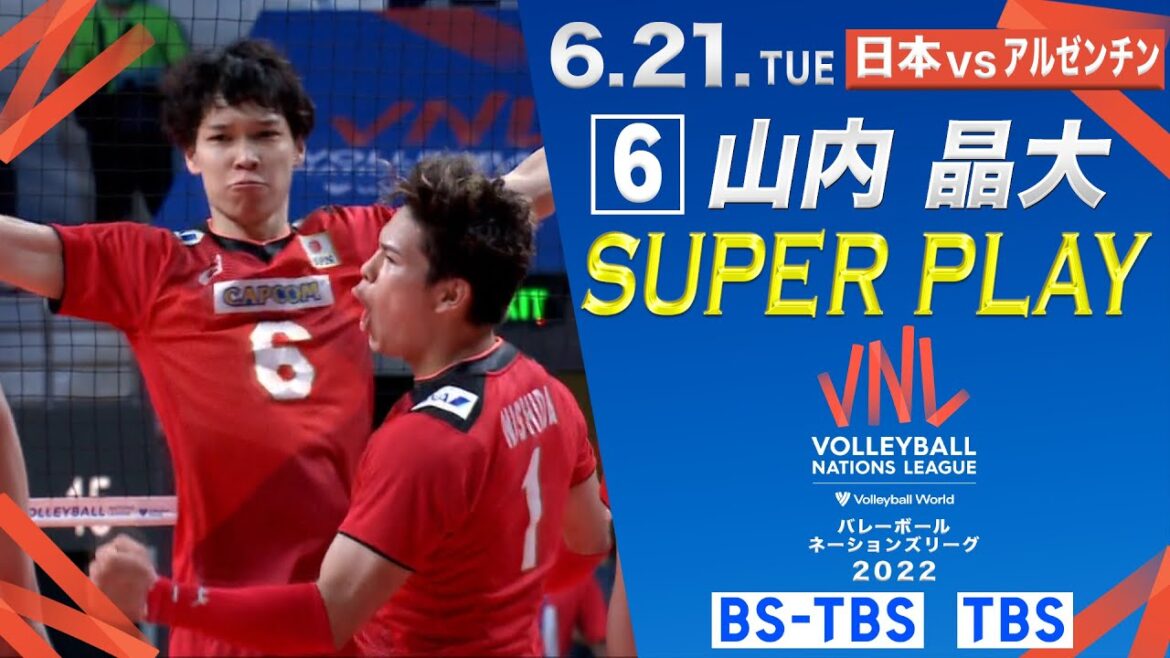 【攻守で躍動】山内晶大 スーパープレー集 // W解説 福澤達哉 & 川合俊一 【バレーボールネーションズリーグ2022】第5戦 日本 vs アルゼンチン