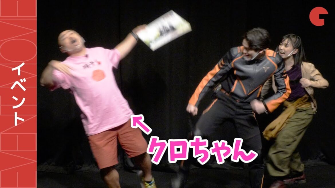 クロちゃん、デッカー・松本大輝に蹴り飛ばされる!? 劇中シーンを生再現『ウルトラマンデッカー最終章 旅立ちの彼方へ…』完成披露試写会