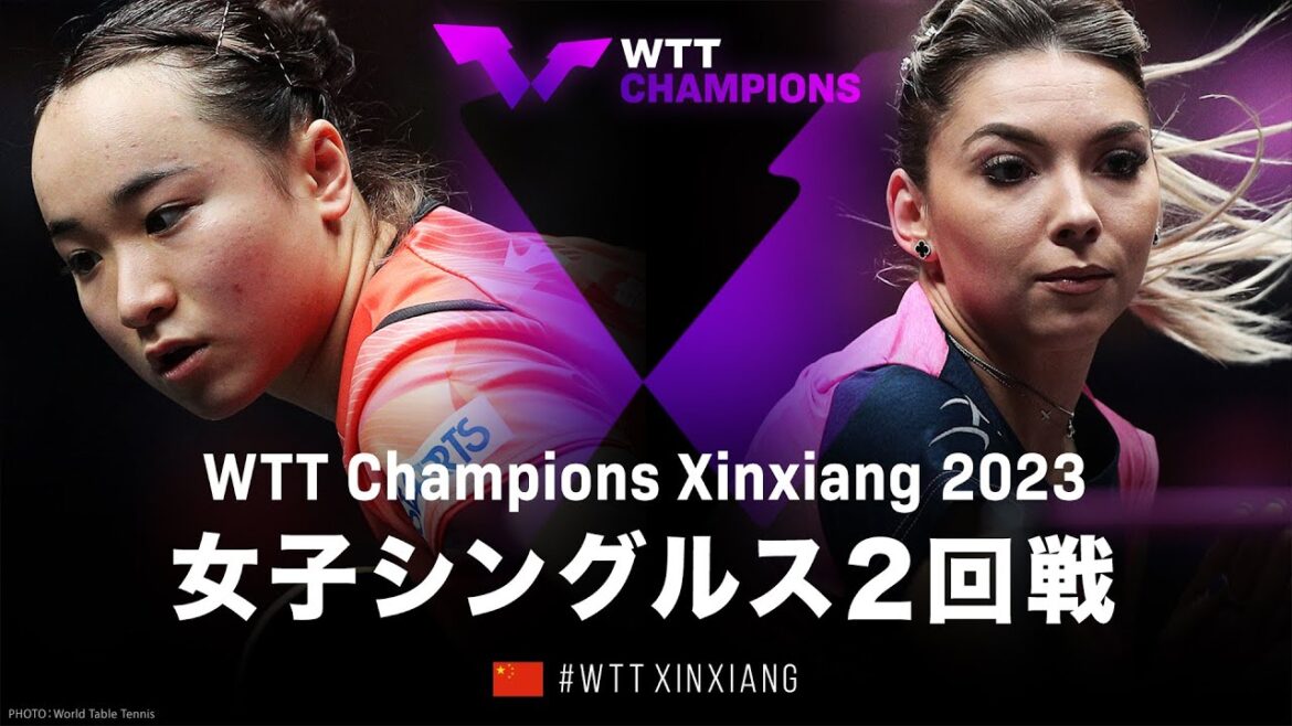 【2回戦】伊藤美誠 vs セーチ|WTTチャンピオンズ新郷2023 女子シングルス