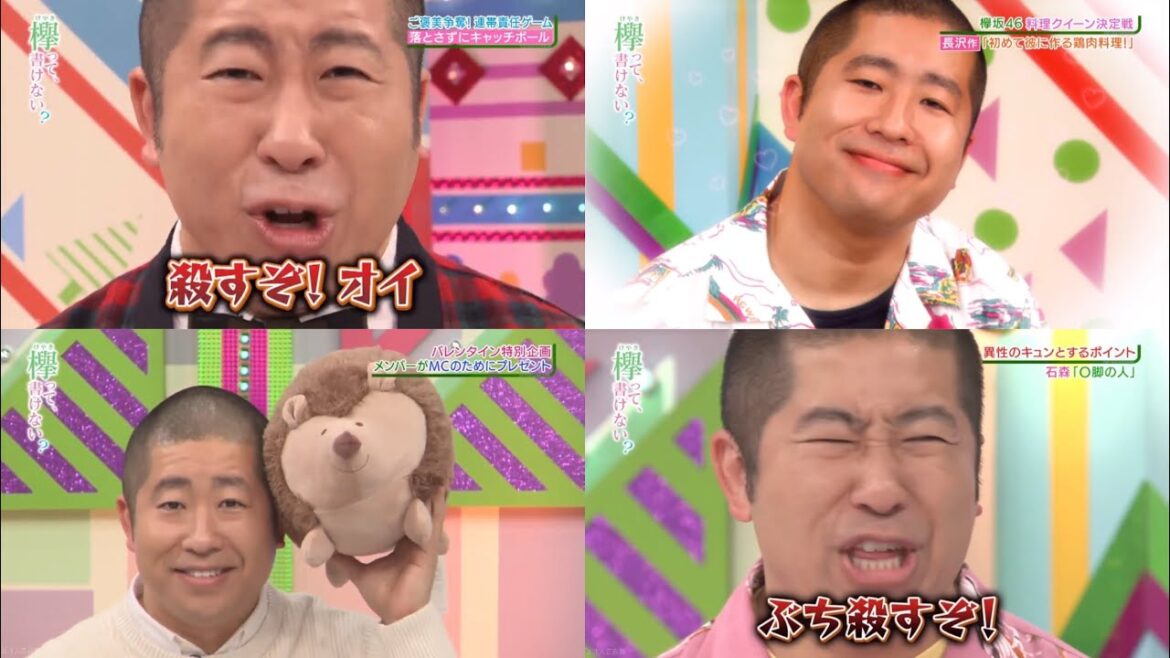 【殺すぞ!】欅って書けない? 澤部佑 かわいい集