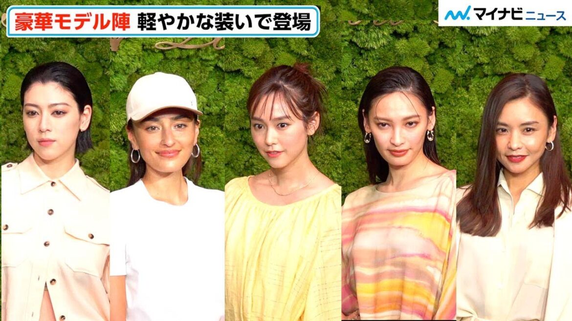 桐谷美玲・長谷川潤・大政絢・三吉彩花・滝沢眞規子、春らしい爽やかなファッションで登場!「ロロ・ピアーナ ヒョンビン・エディション」プレビュー