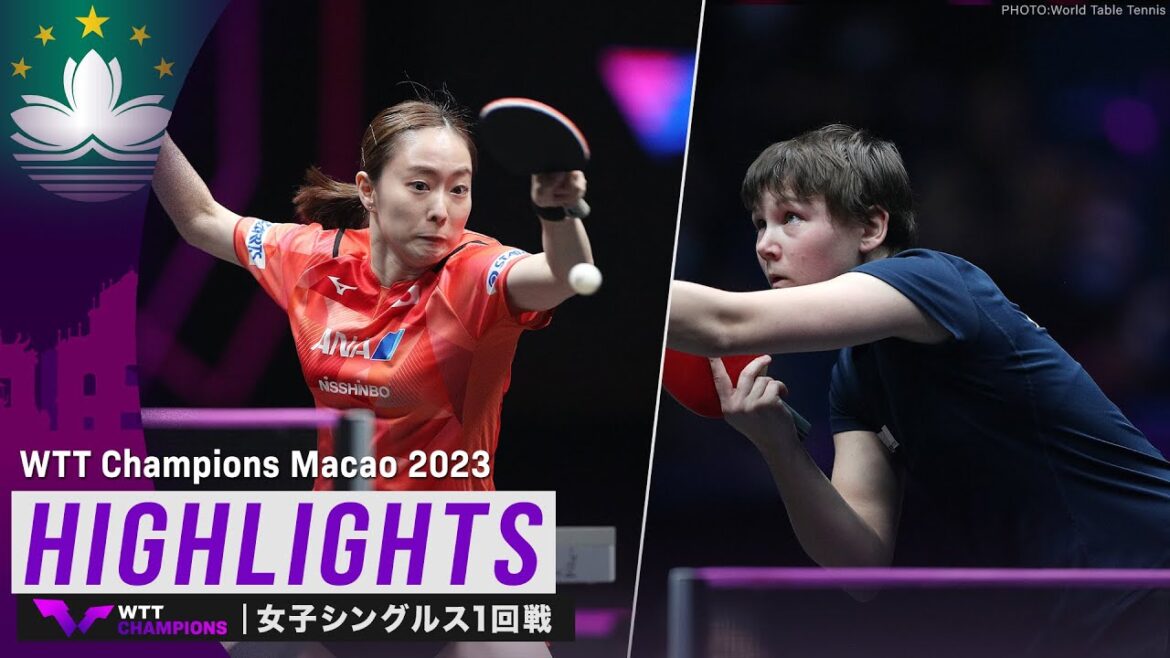 【ハイライト】石川佳純 vs ミッテルハム|WTTチャンピオンズマカオ2023 女子シングルス1回戦