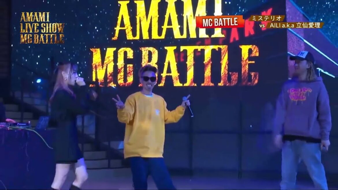 立仙愛理 vs ミステリオ/AMAMI LIVE SHOW – パート2