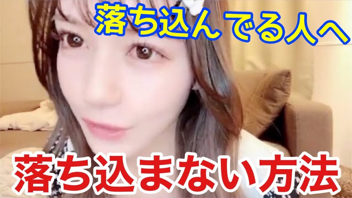 【イコラブ】諸橋沙夏流 落ち込まない方法【=LOVE(イコールラブ)】