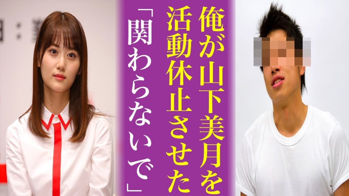 乃木坂46山下美月だけじゃない…不可解な活動休止をしたメンバーの真相がヤバすぎる