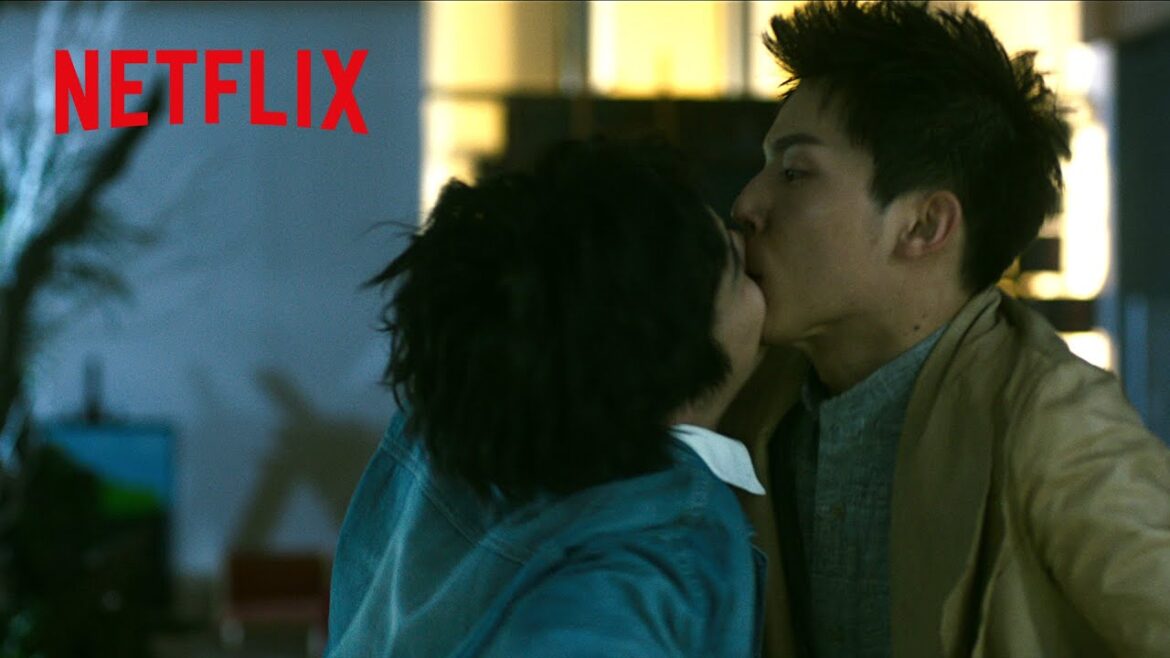 中川大志・岡山天音 – 喧嘩でもみ合ってからの、まさかのキス!? | FUNNY BUNNY | Netflix Japan
