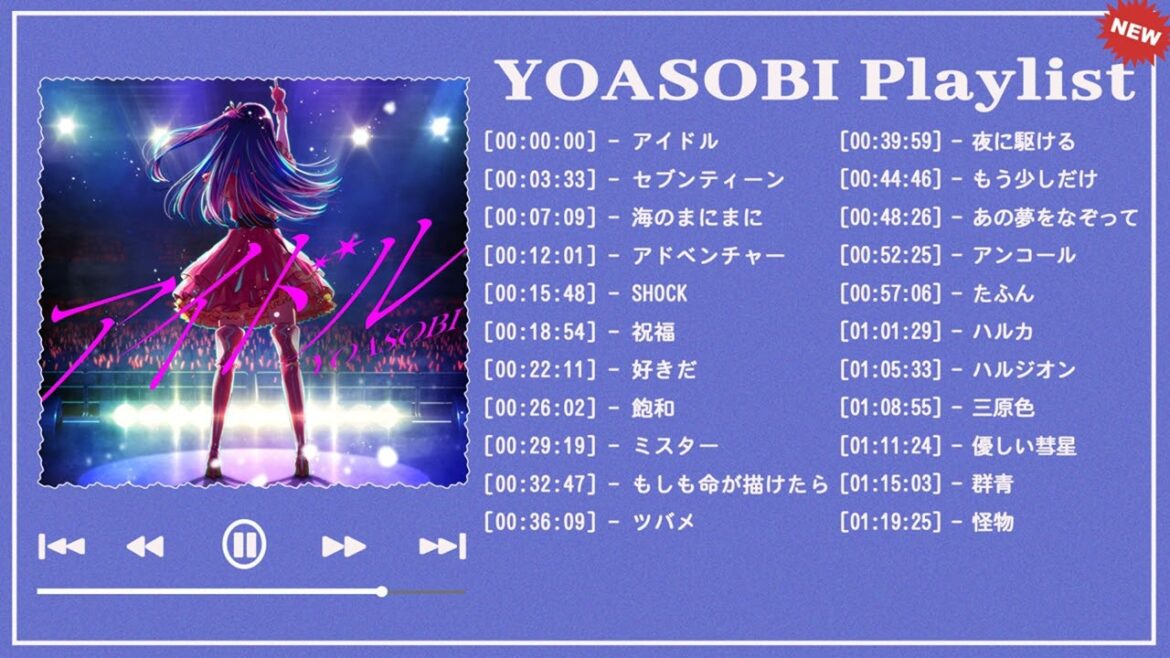 YOASOBIメドレー 2023-YOASOBIのベストソング – Best Songs Of YOASOBI,SHOCK,祝福,大正浪漫,ラブレター,もう少しだけ,夜に駆ける,..Vol 24