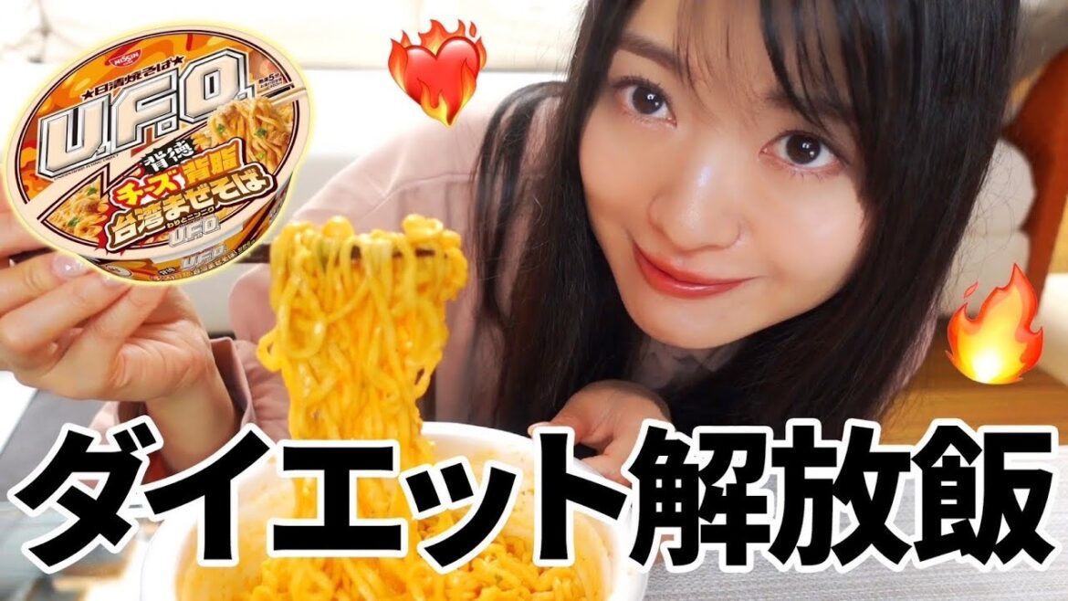 結婚式に向けて○○で痩せました。爆食しながら爆語り🏋️♂️