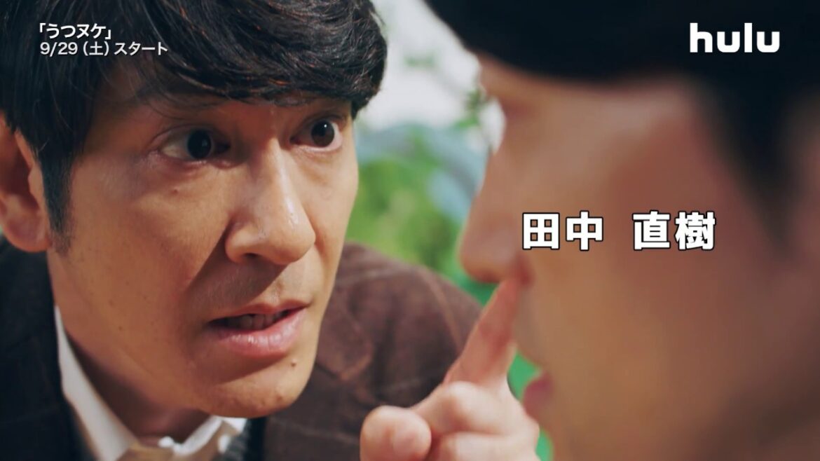 シンガーソングライターのコレサワが主題歌を担当!ココリコ田中直樹主演「うつヌケ」予告編