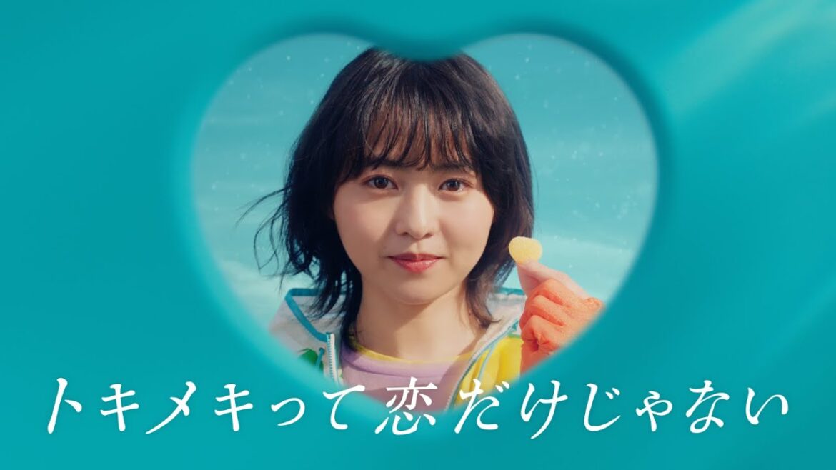 yama×伊藤万理華「トキメキって恋だけじゃない」ピュレグミ新CM