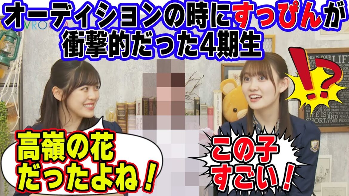 「みんなが憧れてた」オーディションの時にスッピンが美人すぎて衝撃を受けたメンバーについて語る松尾美佑と柴田柚菜【文字起こし】乃木坂46